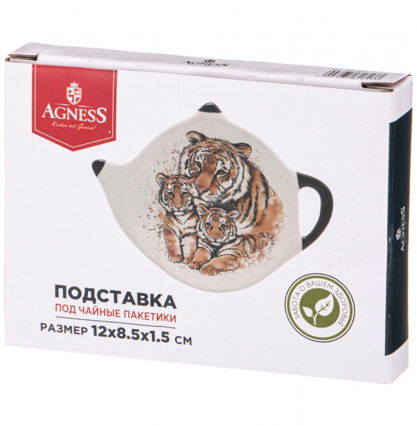 Подставка для чайного пакетика 12 х 8,5 х 1,5 см  Agness &quot;Tiger Amour&quot; / 269351