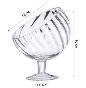 Конфетница 12 x 18 см н/н  Alegre Glass "Sencam /Скошенный край" / 313800