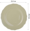 Набор тарелок 25,5 см 2 шт  LEFARD &quot;Village 2&quot; / 323713