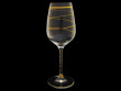 Бокалы для белого вина 340 мл 6 шт  Rona &quot;Престиж /Золотая спираль&quot; / 061207